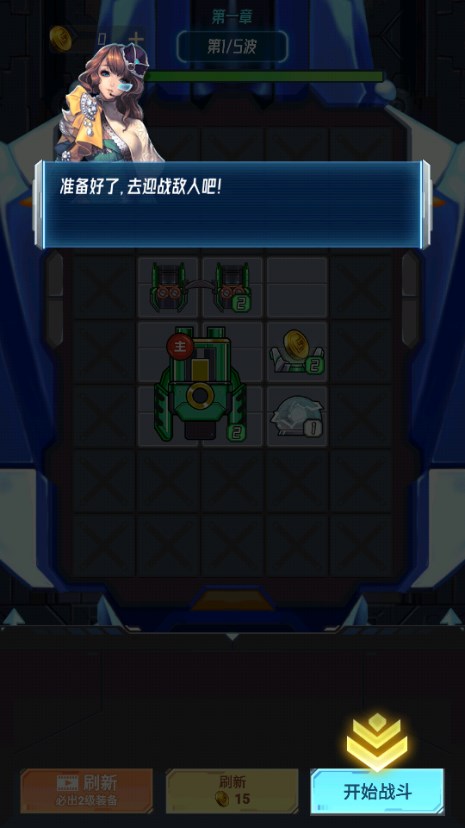 战机大作战免广告获取奖励4